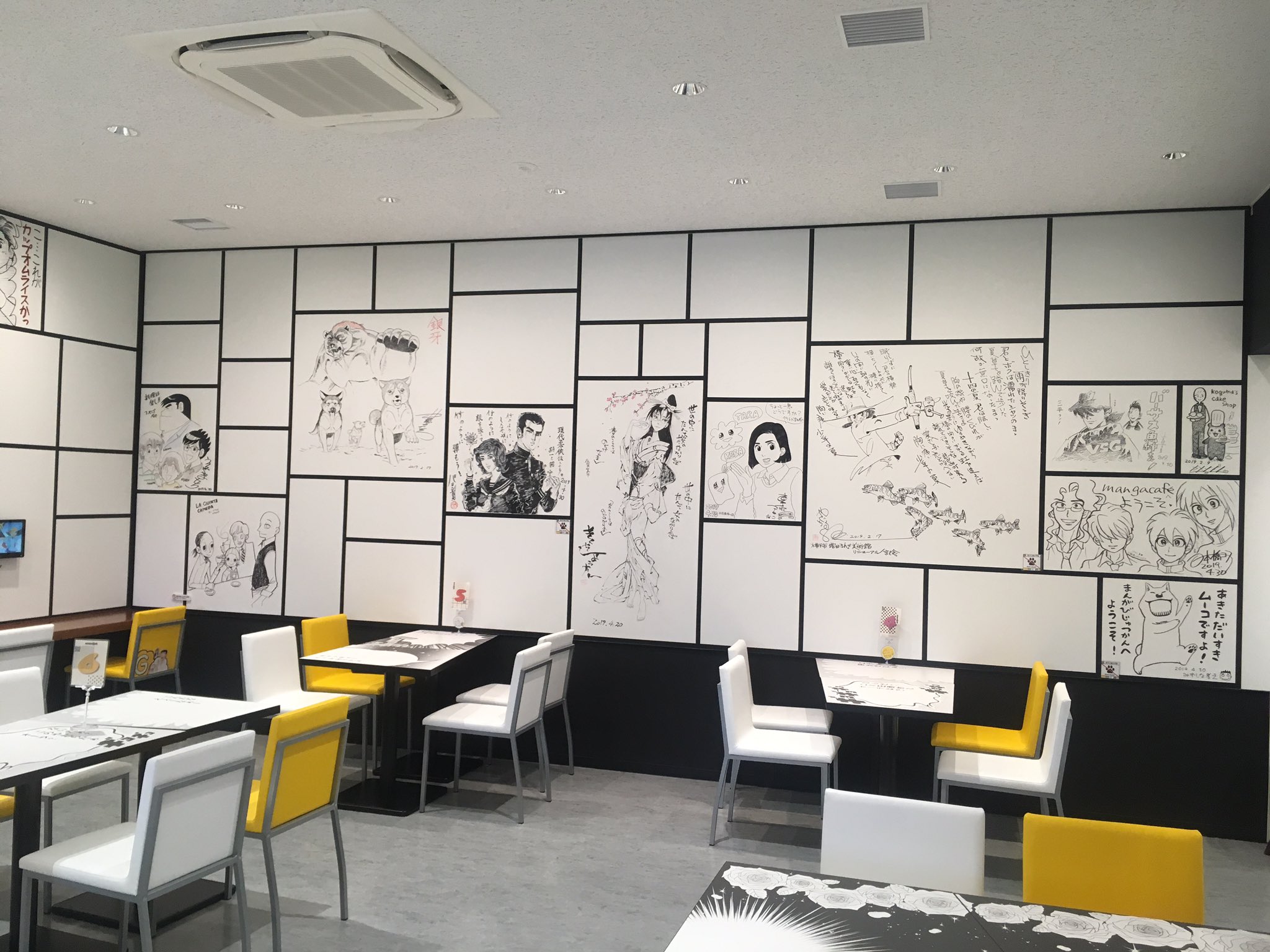 Yokote City Masuda Manga Museum Relax in a Manga Cafe Surrounded by Comics