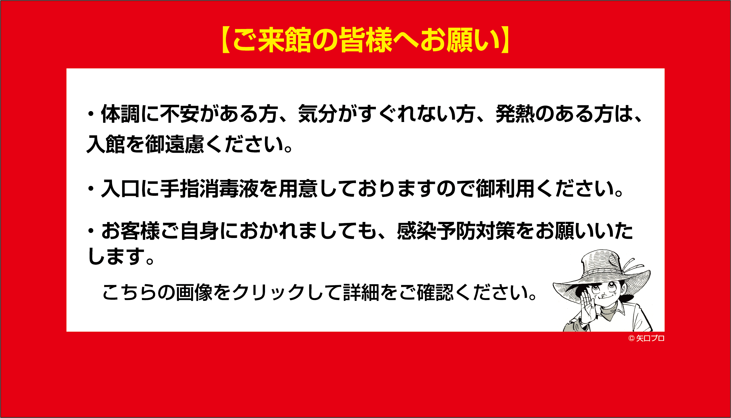 twitter 中学生 まんこ 横手市増田まんが美術館 – 「まんが」をテーマとした、全国初の本格的美術館です。マンガ文化の歴史や国内外の著名な漫画家の原画を展示した  ギャラリーを備え、マンガ単行本も楽しめます。特別企画展では漫画家と読者の交流など、「マンガ」 というジャンルに共通した ...