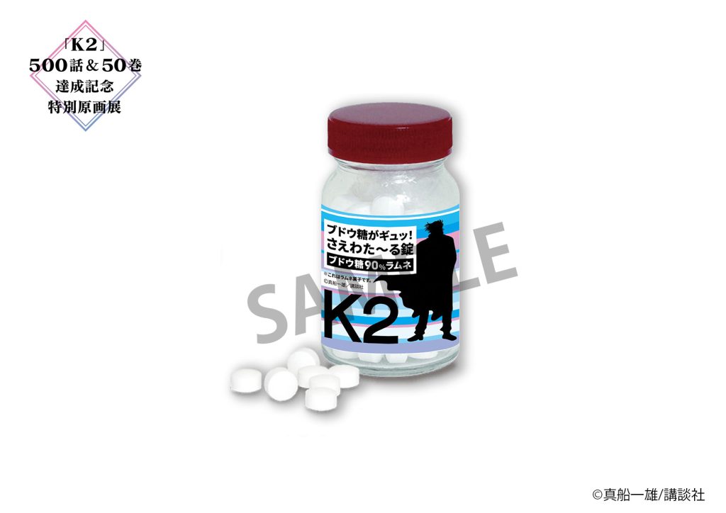 新日曜美術館　日本の美術　全10巻セット　未開封　即日発送 生誕120年 棟方志功展 メイキング・オブ・ムナカタ」 東京国立